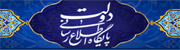 پايگاه اطلاع رسانی دولت